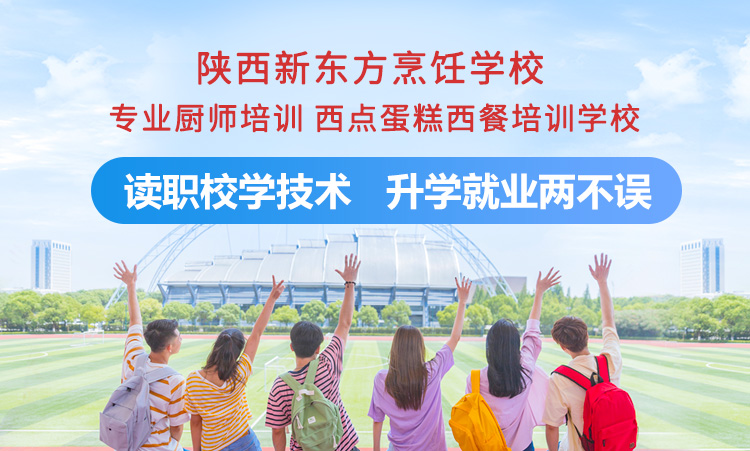 �����¶������ѧУ רҵ��ʦ��ѵ ���㵰��������ѵѧУ