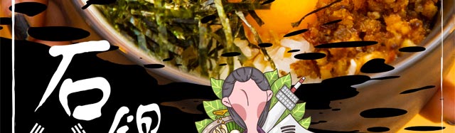 ѧʯ跹,ʯ跹ѵ,¶ʯ跹ѵ,¶Сѵ