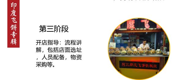 ѧӡȷɱ,ӡȷɱѵ,¶ӡȷɱγ,¶Сѵ